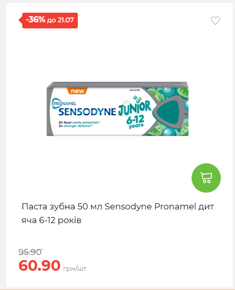 День Державності 202671581631 53
