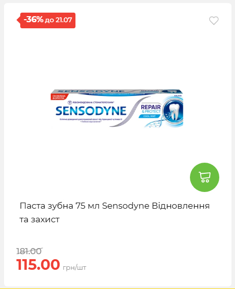 День Державності 202671581631 54