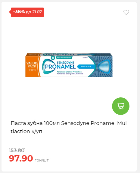 День Державності 202671581631 55