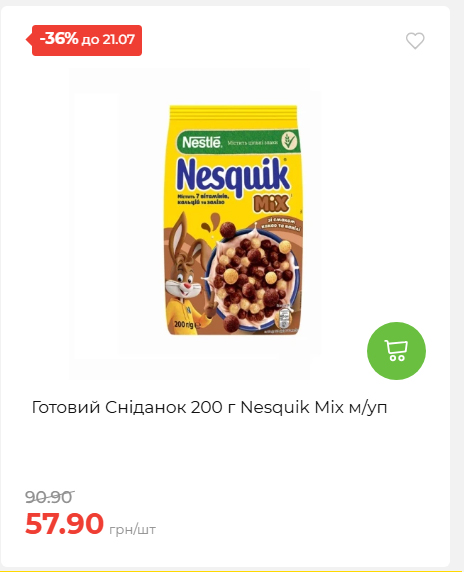 День Державності 202671581631 56