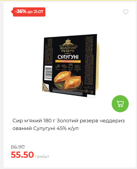 День Державності 202671581631 57