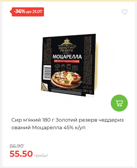 День Державності 202671581631 58