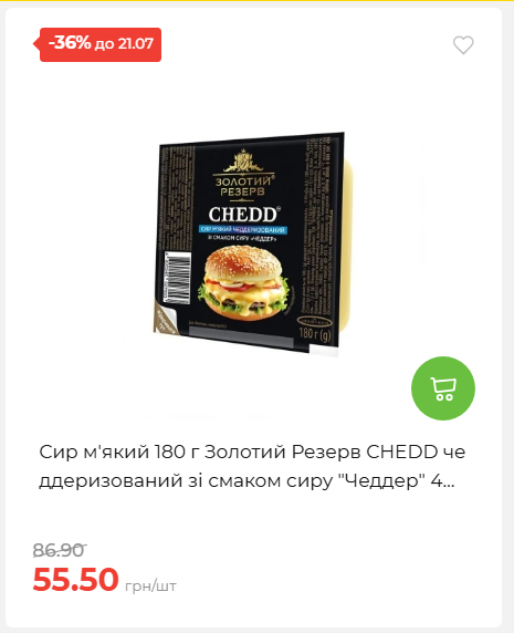 День Державності 202671581631 59