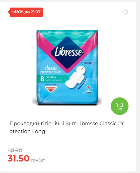 День Державності 202671581631 60