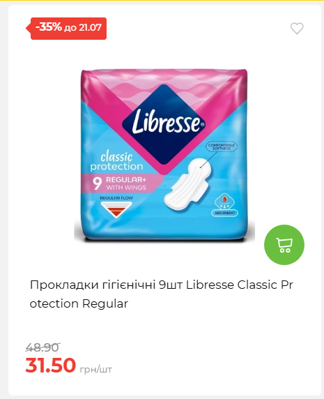 День Державності 202671581631 61