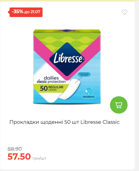 День Державності 202671581631 64