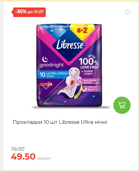 День Державності 202671581631 65