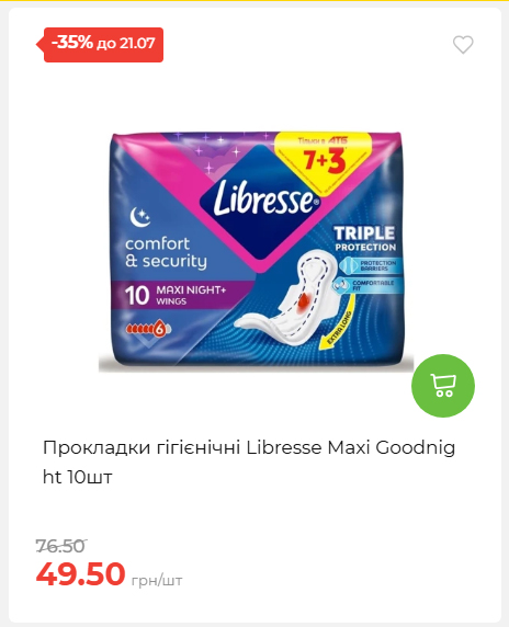 День Державності 202671581631 66