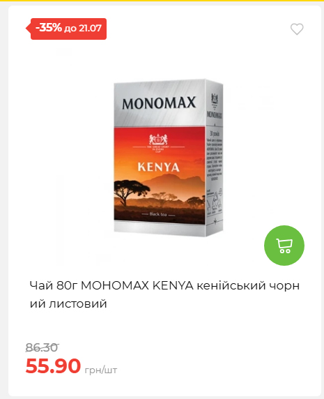 День Державності 202671581631 69