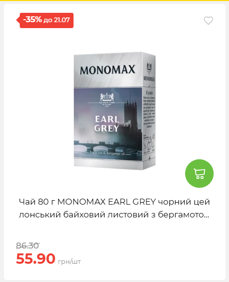 День Державності 202671581631 70