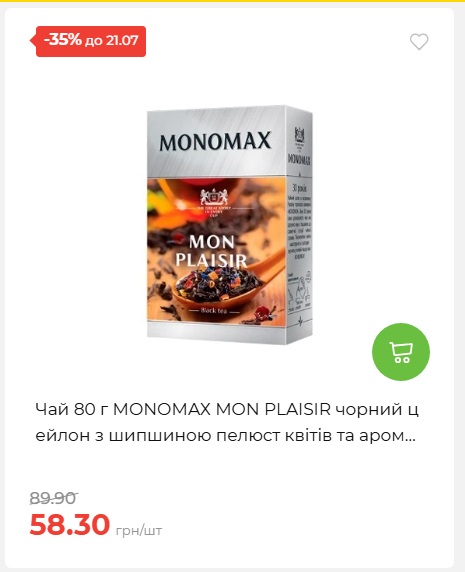 День Державності 202671581631 71