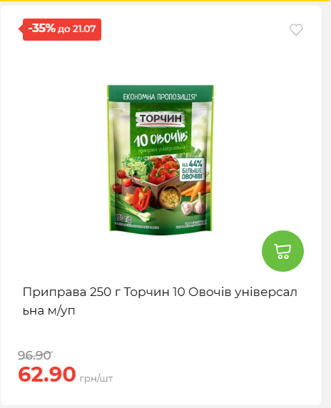 День Державності 202671581631 72