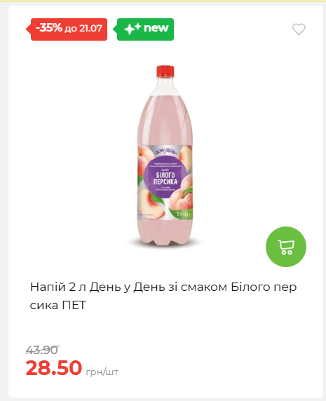 День Державності 202671581631 73