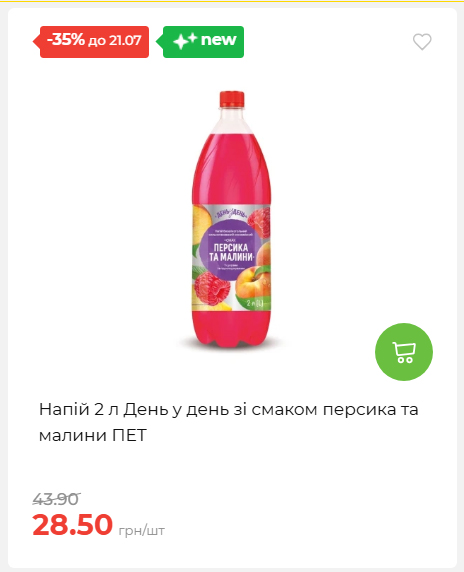 День Державності 202671581631 74