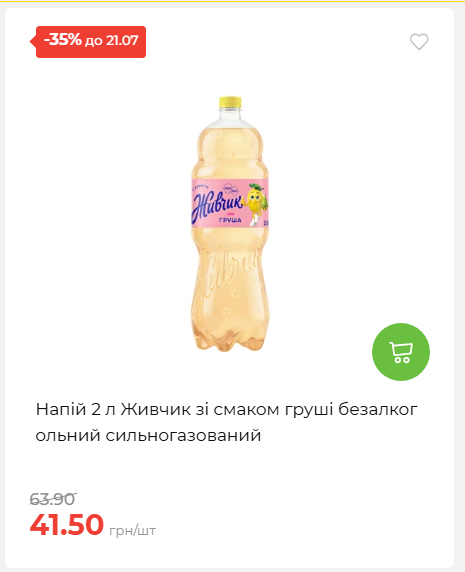 День Державності 202671581631 75