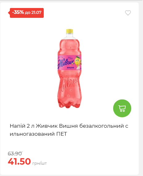 День Державності 202671581631 76