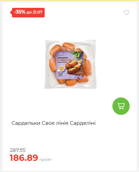День Державності 202671581631 78