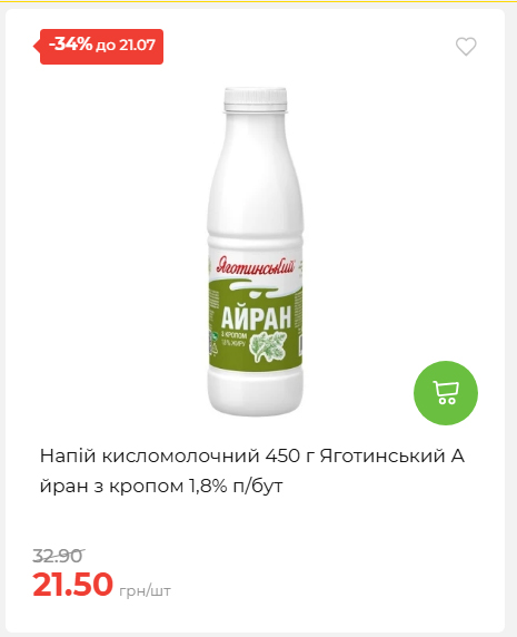 День Державності 202671581631 79