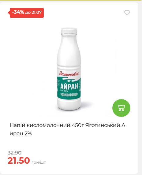 День Державності 202671581631 80