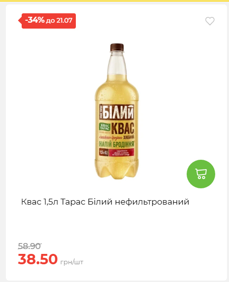 День Державності 202671581631 81