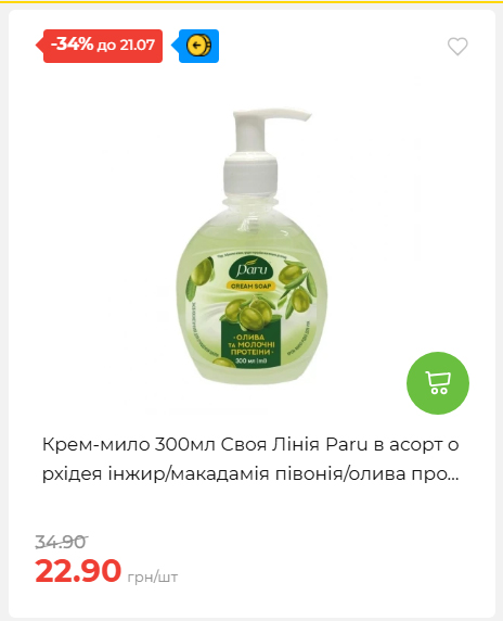 День Державності 202671581631 82