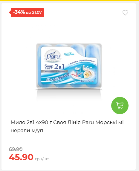 День Державності 202671581631 83