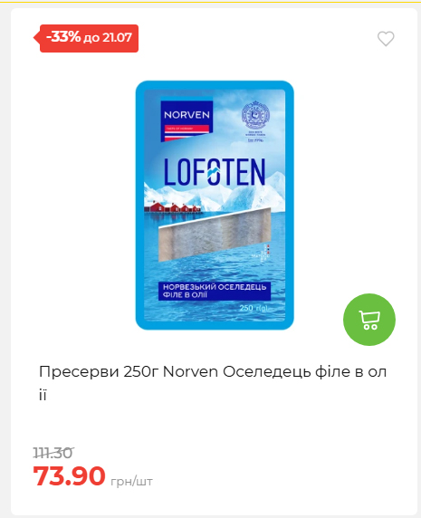 День Державності 202671581631 85