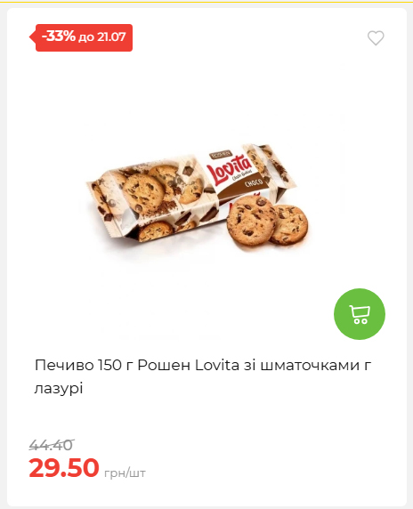 День Державності 202671581631 86