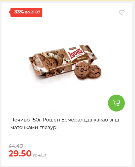 День Державності 202671581631 87