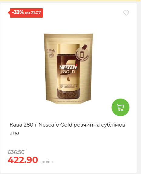 День Державності 202671581631 88