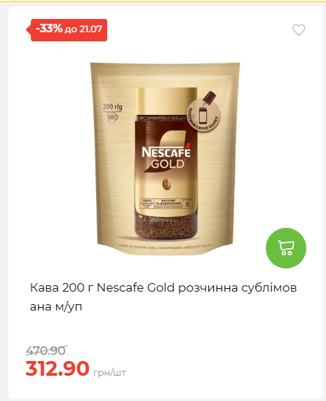 День Державності 202671581631 89