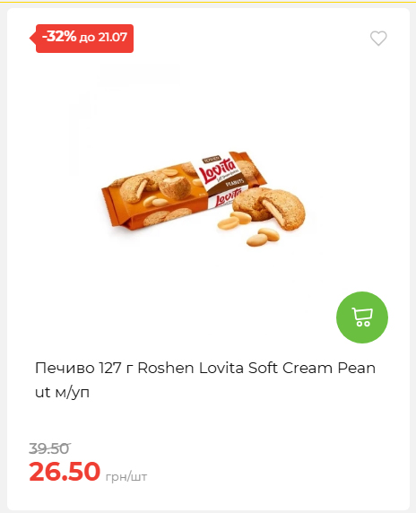 День Державності 202671581631 90