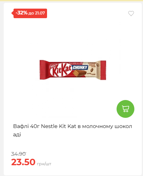День Державності 202671581631 93