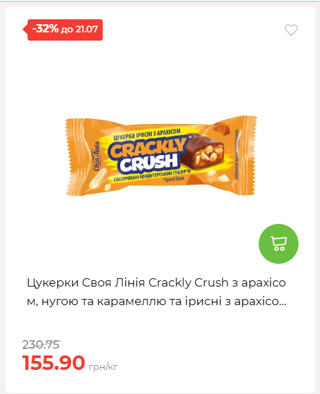 День Державності 202671581631 94