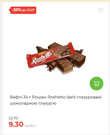 День Державності 202671581631 97