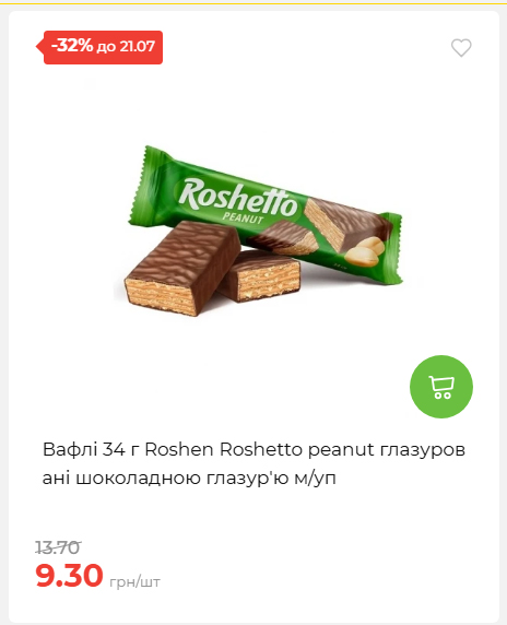 День Державності 202671581631 98