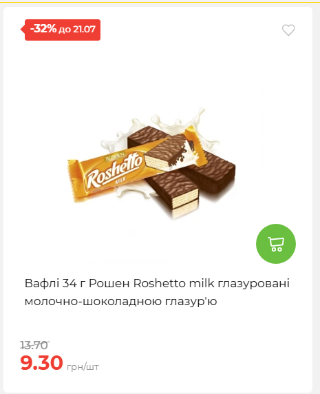 День Державності 202671581631 99