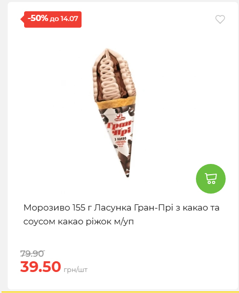 День Державності 202678125630 01