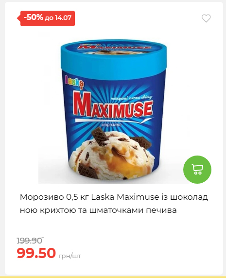 День Державності 202678125630 02