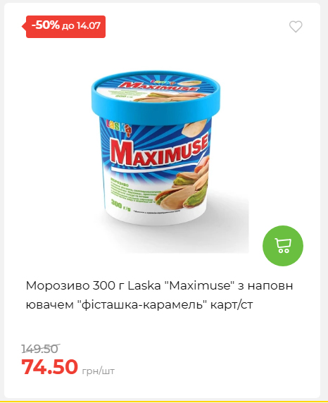 День Державності 202678125630 03