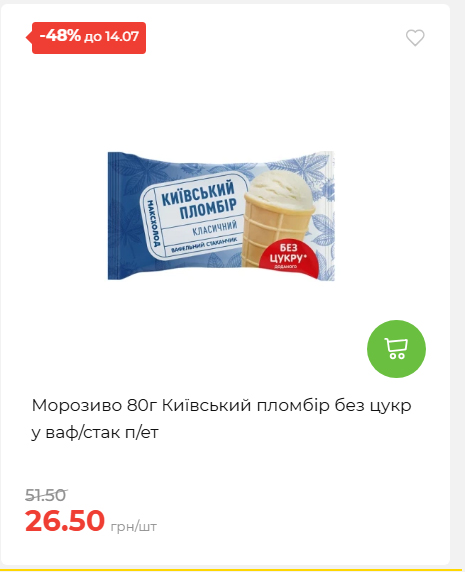 День Державності 202678125630 04