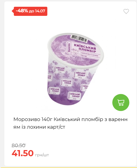 День Державності 202678125630 05
