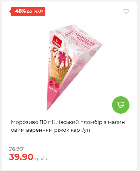 День Державності 202678125630 07