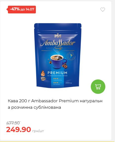 День Державності 202678125630 08