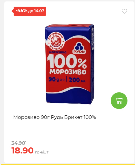 День Державності 202678125630 09