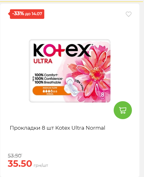 День Державності 202678125630 100