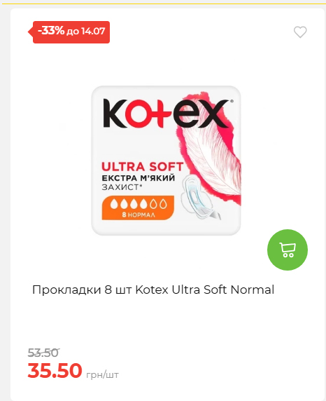 День Державності 202678125630 101