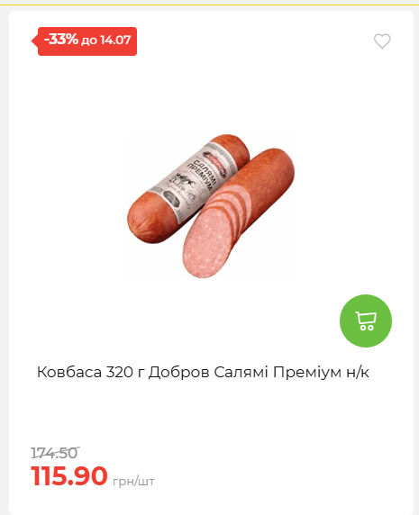 День Державності 202678125630 102