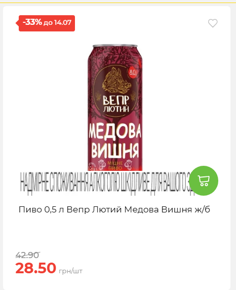 День Державності 202678125630 103