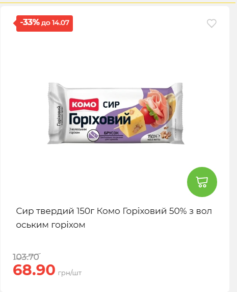 День Державності 202678125630 104